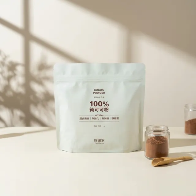 【好田家】100%純天然無糖可可粉 250g x 2包組(未鹼化/純素可食)