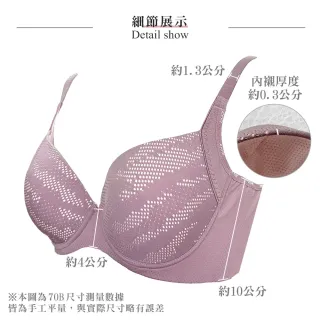 【Swear 思薇爾】城市動感系列B-E罩軟鋼圈模杯涼感包覆運動女內衣(天光藍)