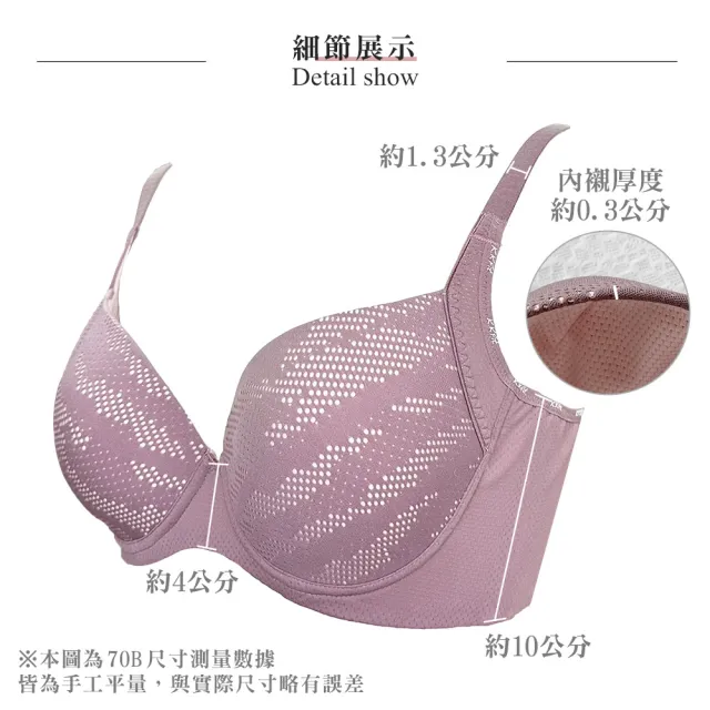 【Swear 思薇爾】城市動感系列B-E罩軟鋼圈模杯涼感包覆運動女內衣(天光藍)
