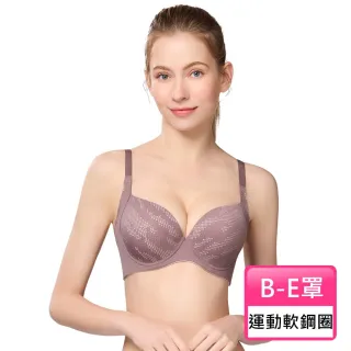 【Swear 思薇爾】城市動感系列B-E罩軟鋼圈模杯涼感包覆運動女內衣(赤藕色)