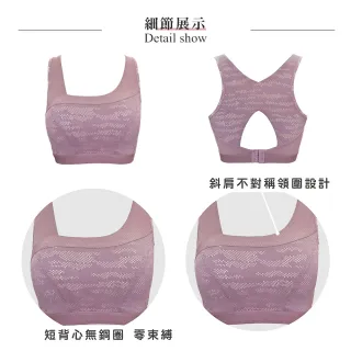 【Swear 思薇爾】城市動感系列M-4XL無鋼圈模杯涼感包覆套穿式背扣運動短背心(赤藕色)