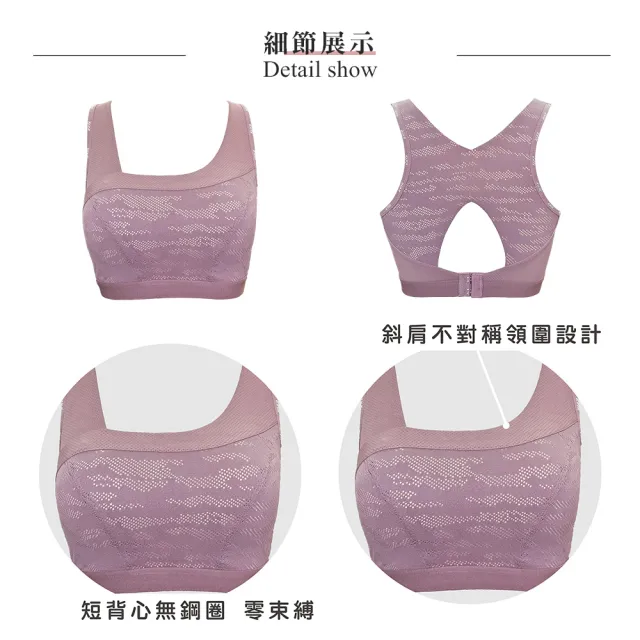 【Swear 思薇爾】城市動感系列M-4XL無鋼圈模杯涼感包覆套穿式背扣運動短背心(赤藕色)