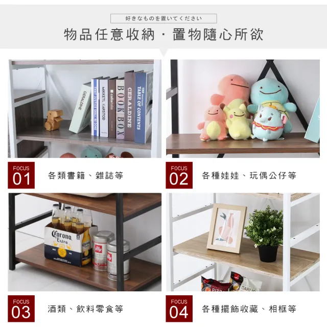 【Akira】六層60寬_層板可調_工業風高180公分收納置物架(MIT 書架 收納架 層架 展示架 儲物架 貨架 整理架)