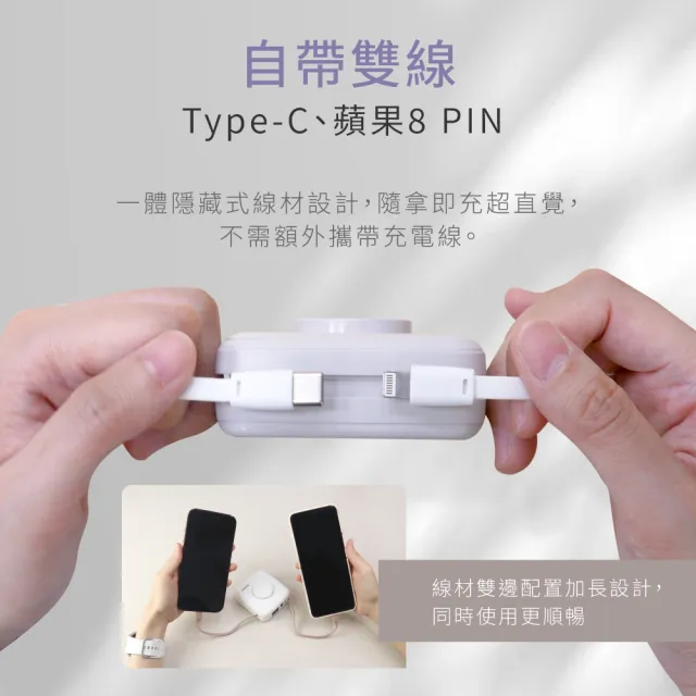 【KINYO】8 IN 1迷你大容量行動電源 apple watch充電 WH標示(KPB-2651/KPB-2306)