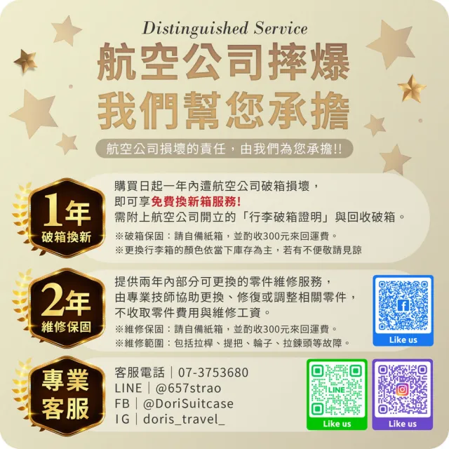 【DoriSuitcase】29吋 極o能裝行李箱/胖胖箱 迪士尼 朵莉絲Doris(多色任選)