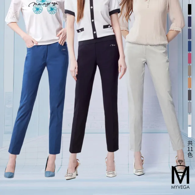 【MYVEGA 麥雪爾】MA第八代黃金剪裁涼感褲-共11色(日系/女長褲/彈力/速乾/涼感褲)