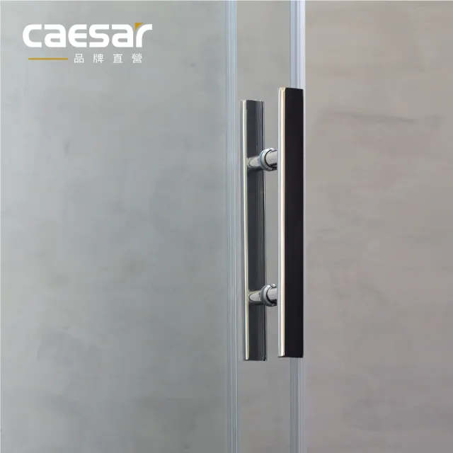 【CAESAR 凱撒衛浴】無框一字型橫拉式緩衝淋浴拉門(寬140-150cm / 一門一固 /含基本安裝)