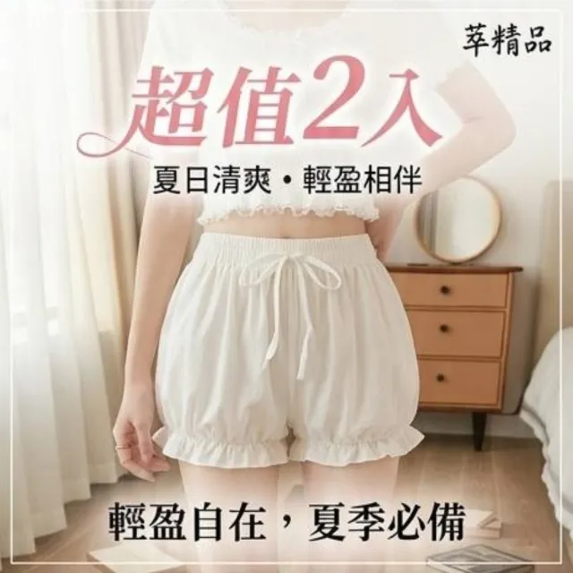 【巴黎精品】買一送一 現貨+預購無痕安全褲高腰平口瑜珈褲涼感防走光女內褲內搭短褲女裝(提臀多款t1t2a4 C)