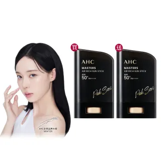 【AHC】618限定買一送一★極致防禦零油光防曬棒22g(不沾手/不黏膩/戶外活動/小黑盾)
