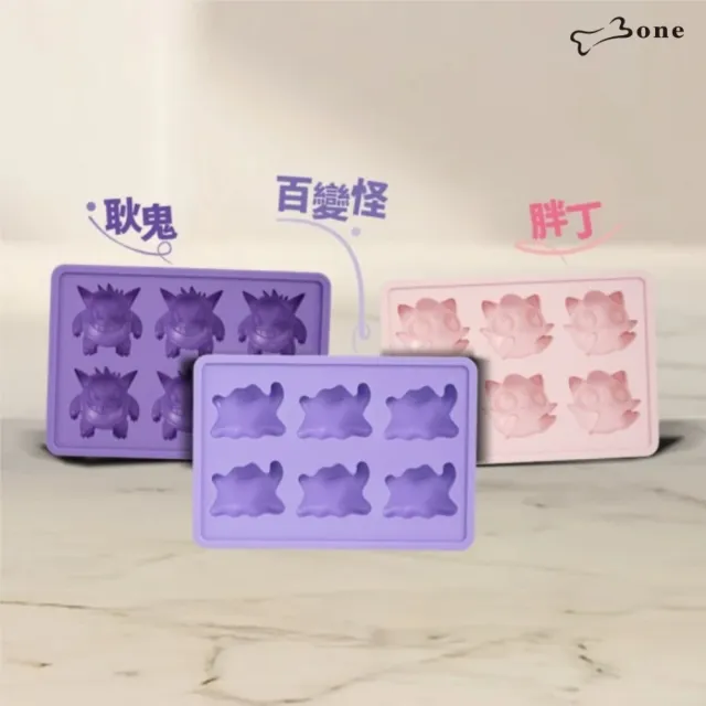 【Bone 蹦克】寶可夢製冰盒 全角色超值3入組(六格附蓋)(矽膠/冰塊/大容量設計/百變怪/耿鬼/胖丁)