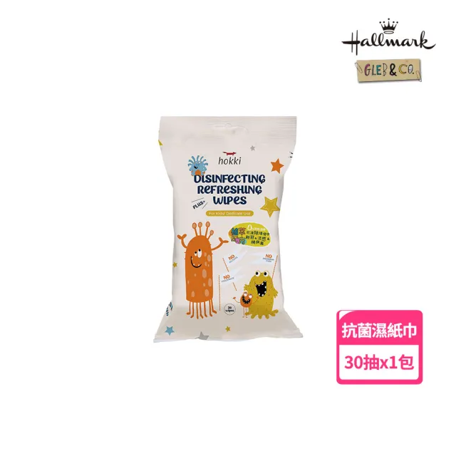 【Hallmark】小怪獸全護抗病毒抗菌型濕紙巾 30抽(抗菌型 抗流感 新冠 腸病毒 濕紙巾)