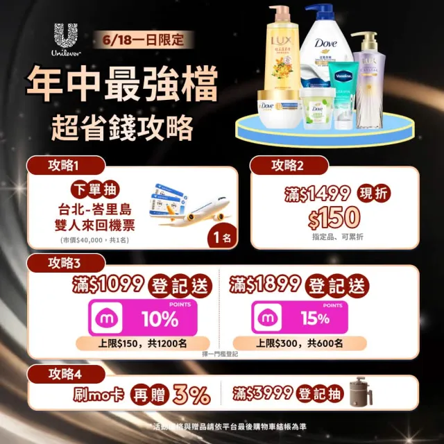 【Dove 多芬】618獨家★去角質冰淇淋身體磨砂膏4入(薰衣草/櫻花/藍莓/石榴/櫻花/楓糖餅乾/奇異果籽和蘆薈)