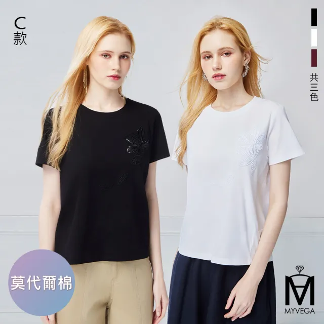 【MYVEGA 麥雪爾】MA涼感嫘縈/莫代爾棉刺繡繭型版上衣-多款任選(日系/女上衣/涼感/短袖)