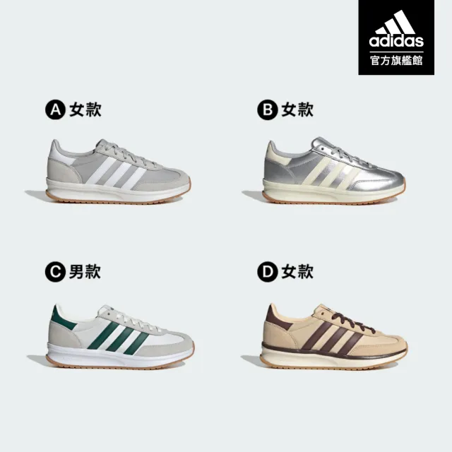 【adidas 愛迪達】RUN 70S 2.0 休閒鞋 運動鞋 跑鞋 增高 男鞋/女鞋 多款任選 (JI4913/JR2453/JR8594)