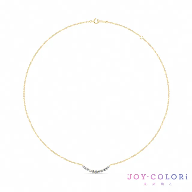 【JOY COLORi 未來鑽石】10K金 鑽石項鍊(培育鑽石 星塵微笑 NN0977LG)