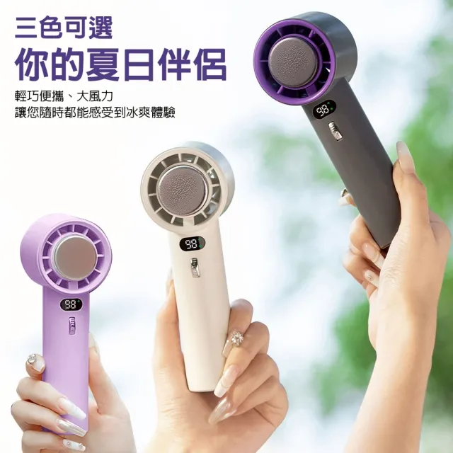 【DA】3入組 掛脖手持冰敷風扇 CYKE-637〈可掛式/隨身風扇/製冷風扇/手持風扇/外出降溫)