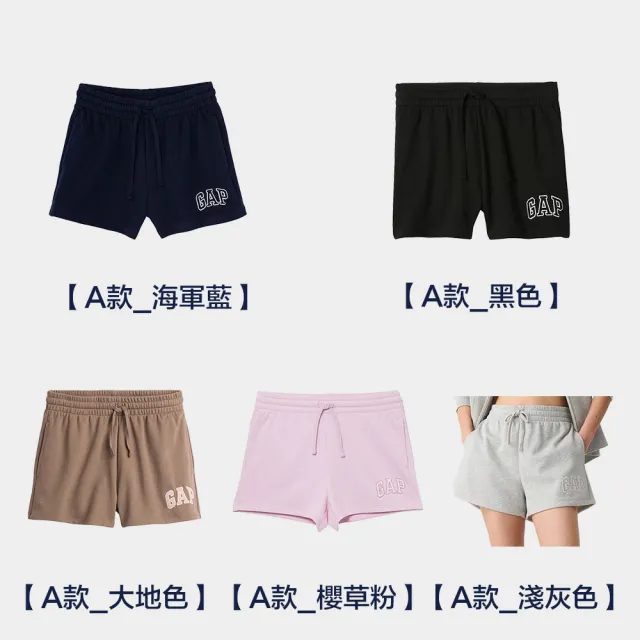 【GAP】女裝 夏季 LOGO/毛圈布寬鬆運動短褲-多款任選(870535&887729)
