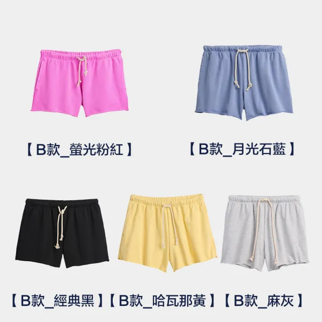【GAP】女裝 夏季 LOGO/毛圈布寬鬆運動短褲-多款任選(870535&887729)