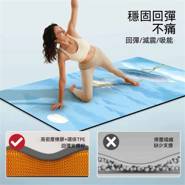 雙人瑜伽墊 天然橡膠 加厚加寬健身墊 減震隔音185X135cm 防滑地墊