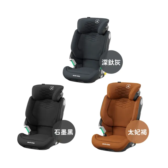 【MAXI-COSI】Kore Pro 智能感壓夜光兒童安全座椅3.5Y-12Y(成長型汽座/安全汽座)