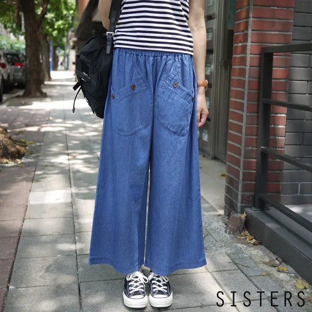 【SISTERS】輕丹寧貓咪口袋牛仔寬褲裙/共二色(寬褲/褲裙/丹寧/長褲/女下著/顯瘦/直筒褲)