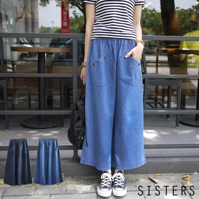 【SISTERS】輕丹寧貓咪口袋牛仔寬褲裙/共二色(寬褲/褲裙/丹寧/長褲/女下著/顯瘦/直筒褲)
