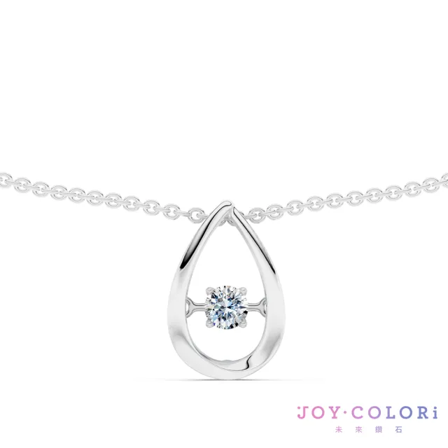 【JOY COLORi 未來鑽石】PT950鉑金 鑽石項鍊(培育鑽石 澄露之詩 NN0139LG)