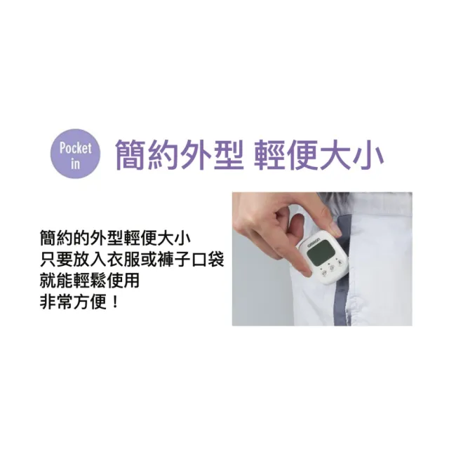 【OMRON 歐姆龍】HJ-325 計步器 1入(簡易計步器 步數器)