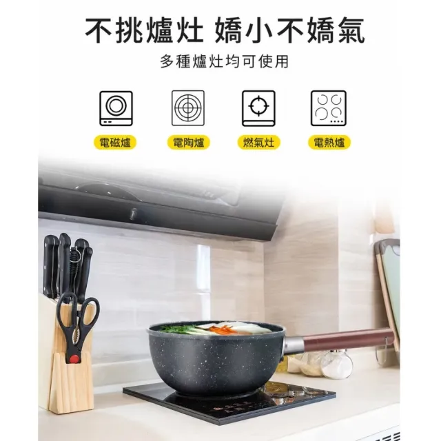 不沾黏帶蓋日式雪平鍋18cm(IH爐可用鍋 適用各種爐具 早餐鍋 牛奶鍋 煮面鍋 湯鍋 泡麵鍋 迷你鍋)