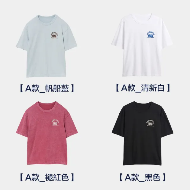 【GAP】男裝 重磅寬鬆 Gap Logo 短版短袖T恤-多款任選(895176&895178)