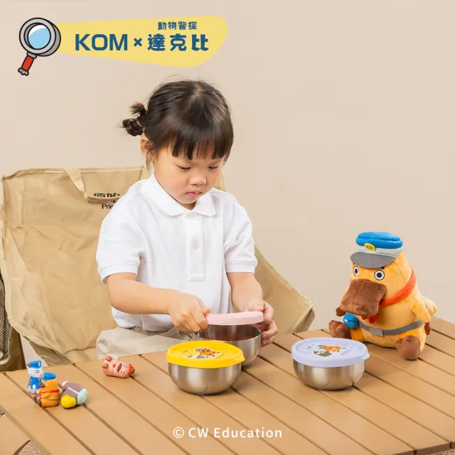 【KOM】達克比｜矽膠密封/磨砂不鏽鋼兒童雙層隔熱碗3入組(碗*3+304湯匙*3+便當袋*1 達克比聯名)