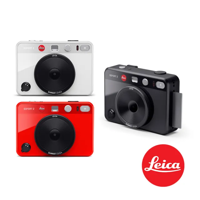 【LEICA 徠卡】SOFORT 2 SOFORT2 雙模式即時相機 白/紅/黑(公司貨)