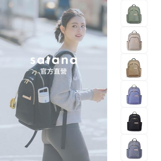 【satana】Soldier 輕盈通勤後背包 輕量防潑水 15吋筆電 減壓背帶 台灣製 SOS3280 - 多色