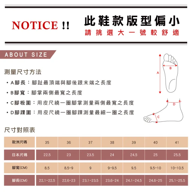 【HERLS】牛津鞋-全真皮簡約拼接德比鞋牛津鞋(米色)