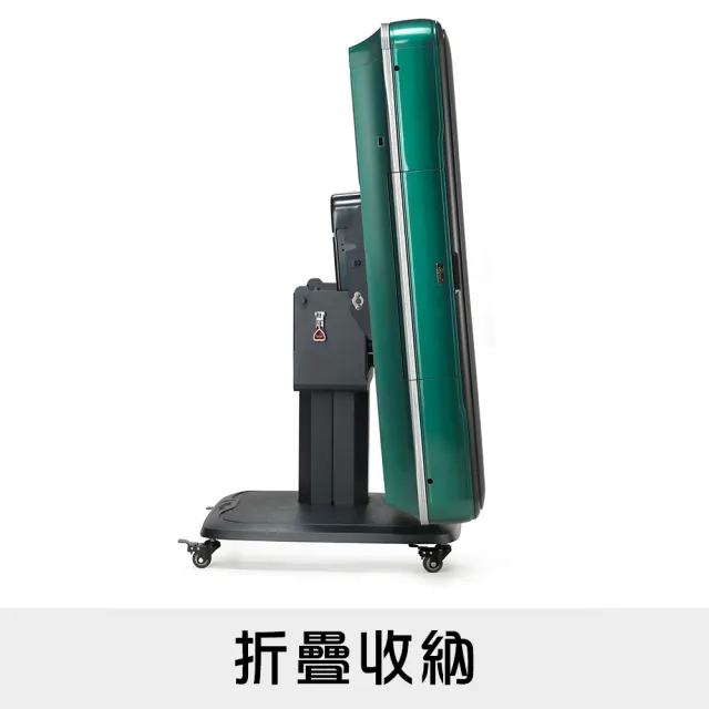 【東方不敗】電動麻將桌-理牌大師-折疊機款(到府安裝含保固+贈配件組)