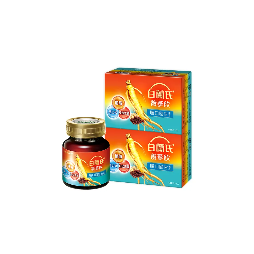 【白蘭氏】養蔘飲 順口回甘 60ml*6入*2盒 共12入 (順口回甘 植物性複方 補氣不上火)