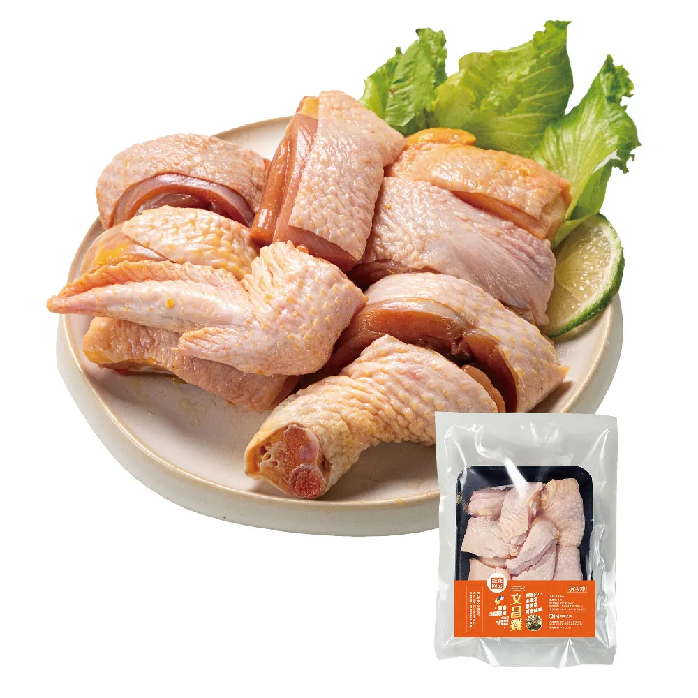 【超秦肉品】文昌雞 放牧飼養雞肉切塊500g *30盒(文昌雞  土雞  生鮮雞肉 雞肉切塊)