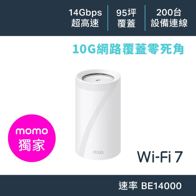 d-link-無線分享器