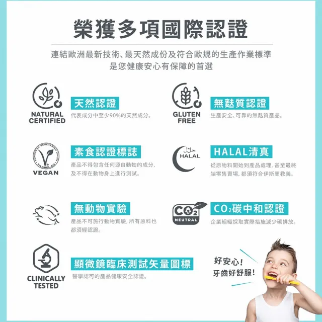 【biomed】蓓齒美_限時加贈牙刷2支_礦強化補釉鹽味牙膏100gx6入組(草本牙膏 北歐原裝)