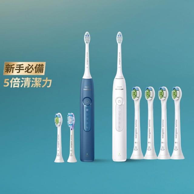 【Philips 飛利浦】HX5191 Sonicare 5系列護齦音波牙刷 (2色任選/智能提醒/5種模式/護齦/官方直營)