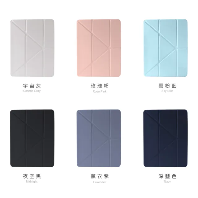【General】iPad Air 13吋/11吋/Air5/Air4 全方位支架保護殼 防摔平板保護套 充電筆槽