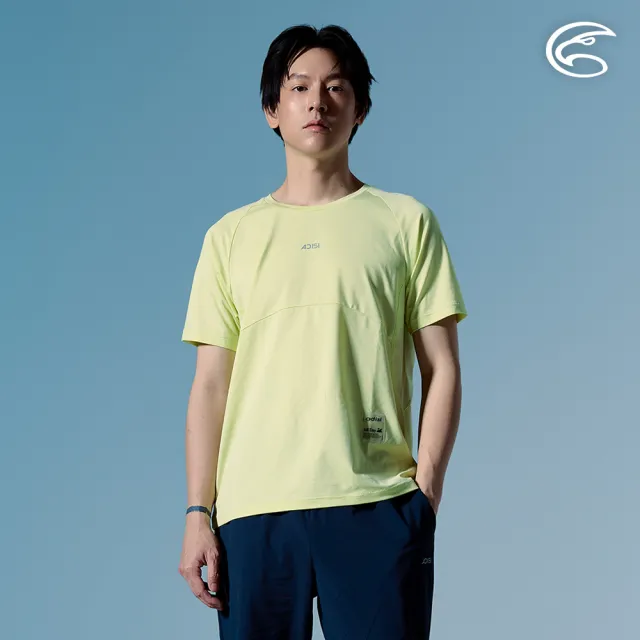 【ADISI】男輕量散熱速乾智能抑菌訓練T AL2611105 酪黃綠 M-XL｜抗UV 吸濕排汗 消臭 彈性 排汗衣 運動上衣