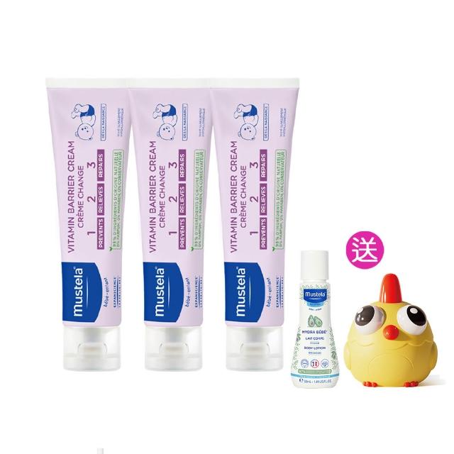 【Mustela 慕之恬廊】衛蓓欣VBC全效護膚膏100mlX3入(123護膚膏 屁屁膏 公司貨 台灣獨家總代理)