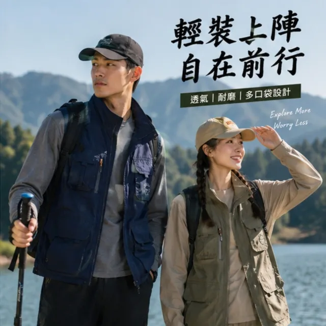 【巴黎精品】現貨限搶 男工裝背心男外套戶外機能釣魚背心(雙面露營戰術登山單車速乾4款a1du14)S