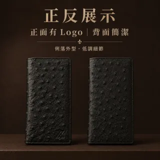 【LEESA】錢包\男生皮夾\長夾\頭層牛皮壓駝鳥紋西裝夾\長款錢包