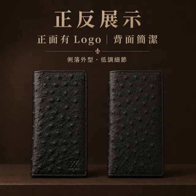 【LEESA】錢包\男生皮夾\長夾\頭層牛皮壓駝鳥紋西裝夾\長款錢包