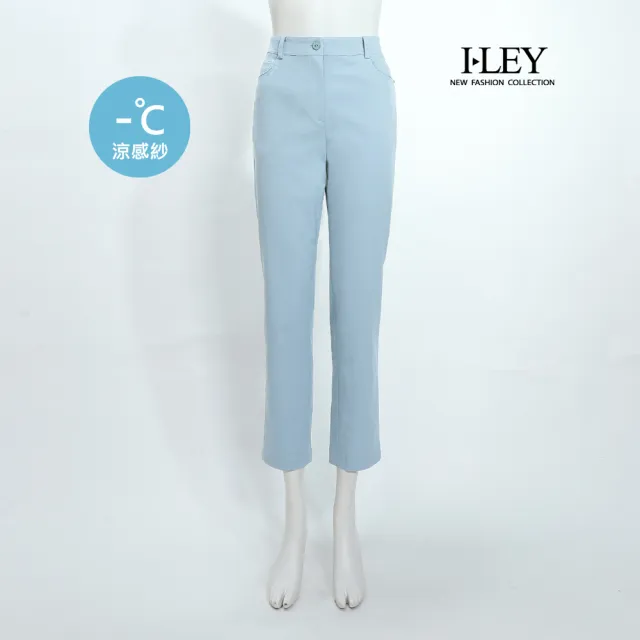 【ILEY 伊蕾】天空藍縲縈窄管九分褲(淺藍;M-2L;1252026364)