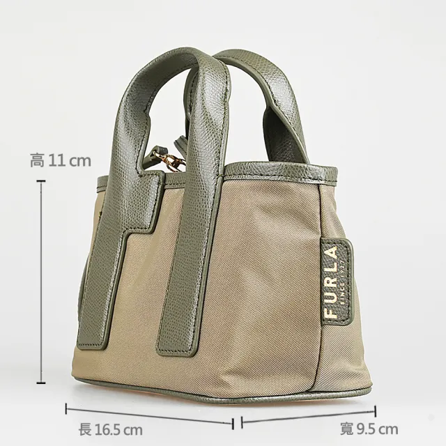 【FURLA 芙拉】FURLA Opportunity 托特包斜背包(迷你/卡其綠)