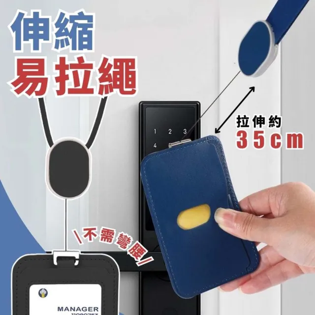 【享屋】皮革伸縮識別證套-粗繩(伸縮識別證套 識別證套 識別證卡套 皮革卡套 證件夾 識別證掛繩 卡套)