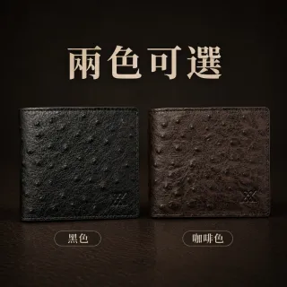 【LEESA】皮夾\短款錢包\短夾\真皮短夾\男生短夾\錢包\質感皮夾\頭層牛皮壓鴕鳥紋短